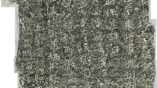 天柱山刻石一東堪石室銘 0.jpg