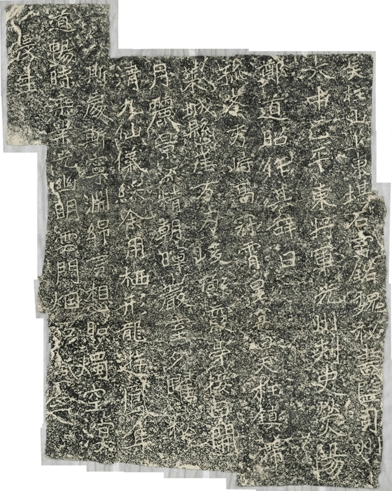 天柱山刻石一東堪石室銘_