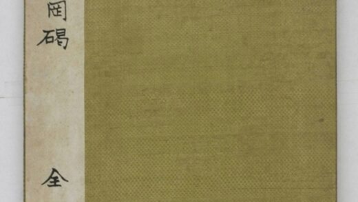 天發神讖碑 0.jpg