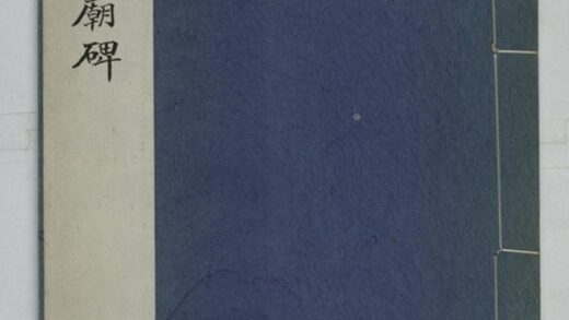 太公呂望表 0.jpg