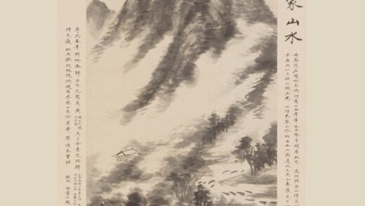 奚冈 仿米云山图轴.jpg