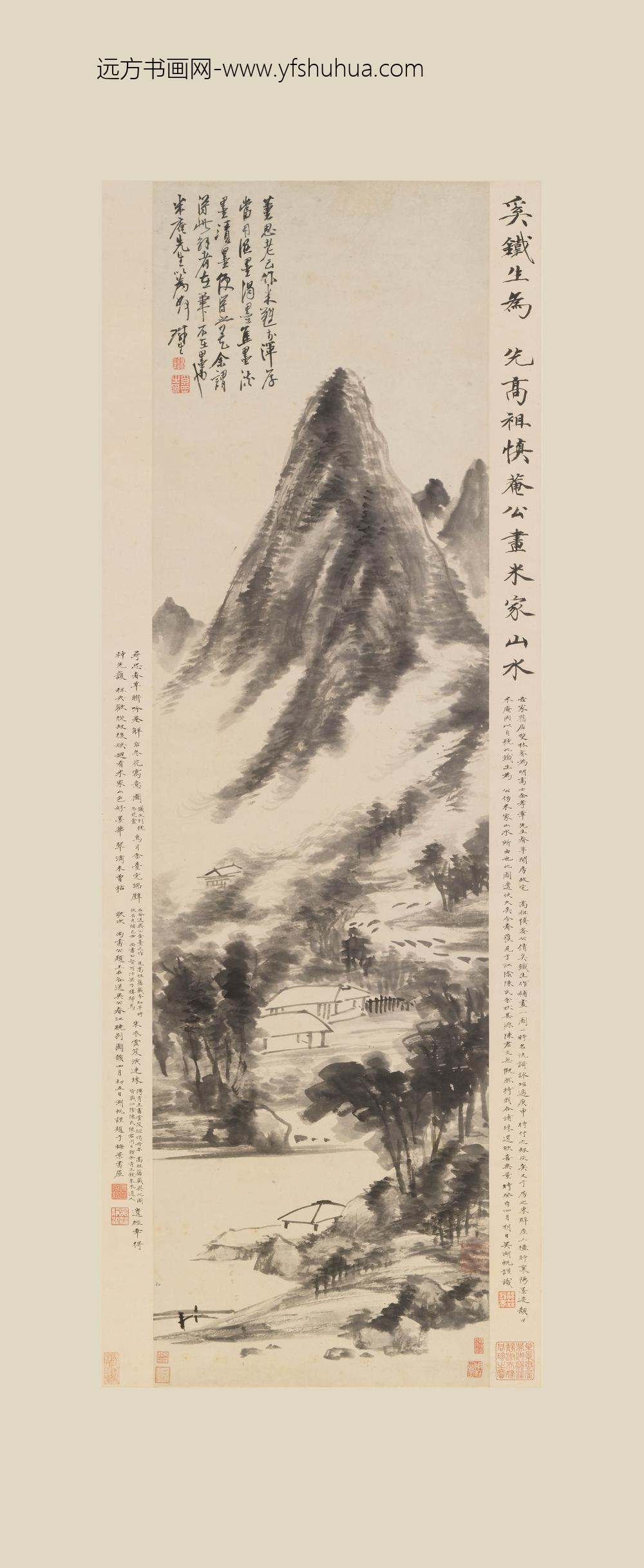 奚冈_仿米云山图轴