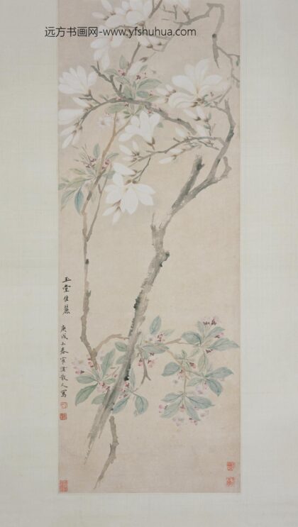 奚冈 海棠玉兰图轴.jpg