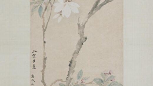 奚冈 海棠玉兰图轴.jpg