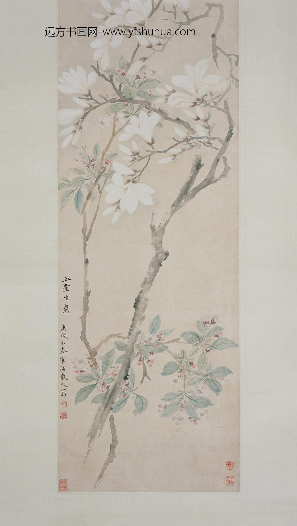 奚冈_海棠玉兰图轴