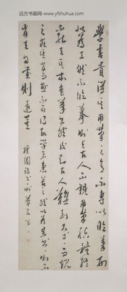 奚冈 行草书檀园论书一则轴.jpg