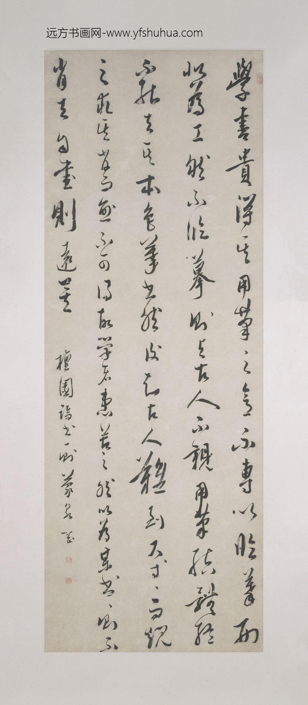 奚冈_行草书檀园论书一则轴