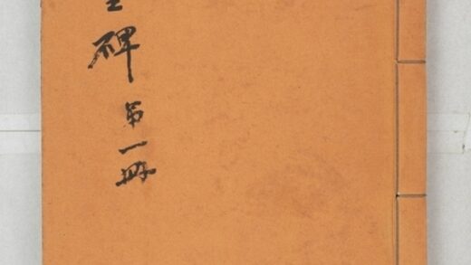 好大王紀功碑 0.jpg