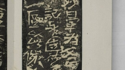 妙暈造像記 0.jpg