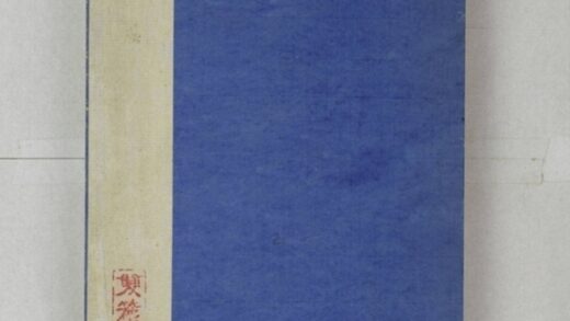 妙法蓮華經 0.jpg