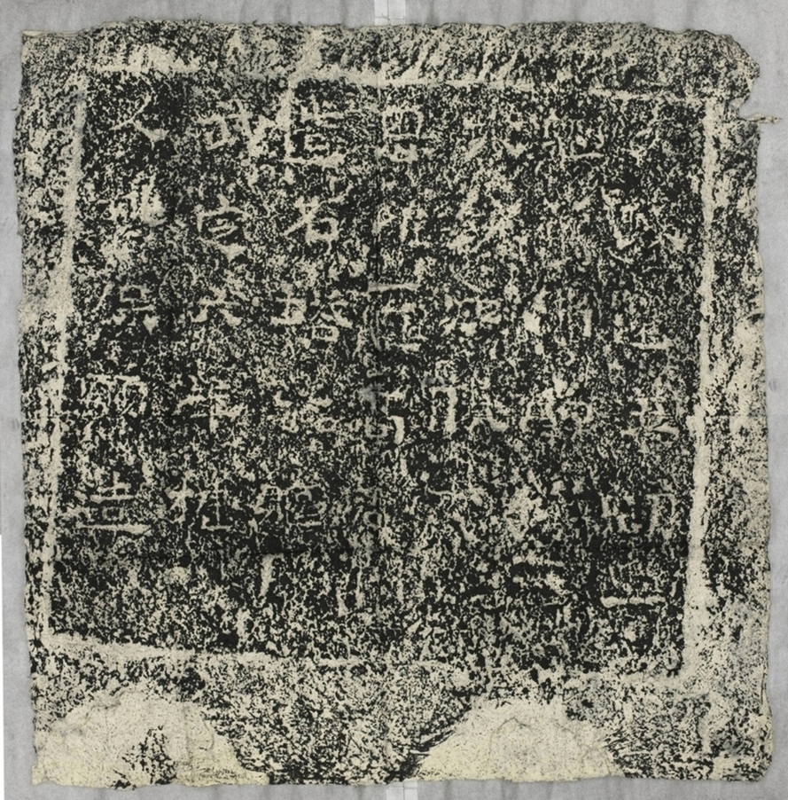 姚保願造像塔記