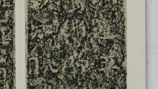 姚保願造像塔記 0.jpg