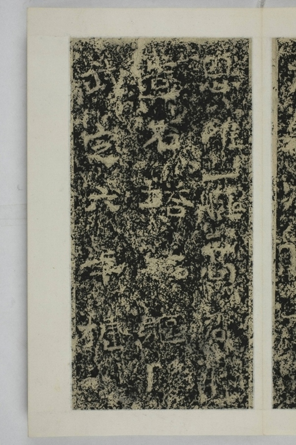 姚保願造像塔記_