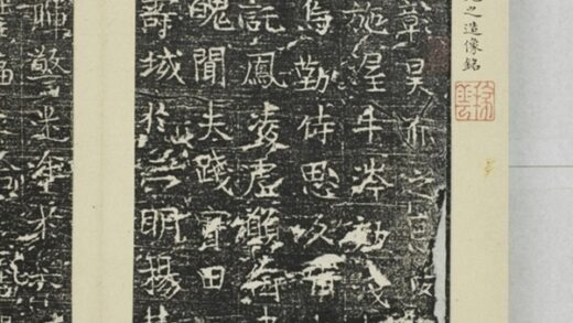 姚元之造像記 0.jpg