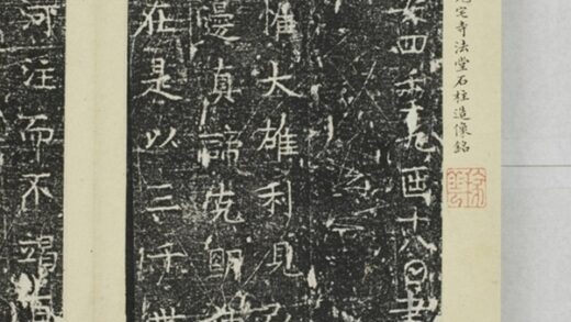 姚元景造像記 0.jpg