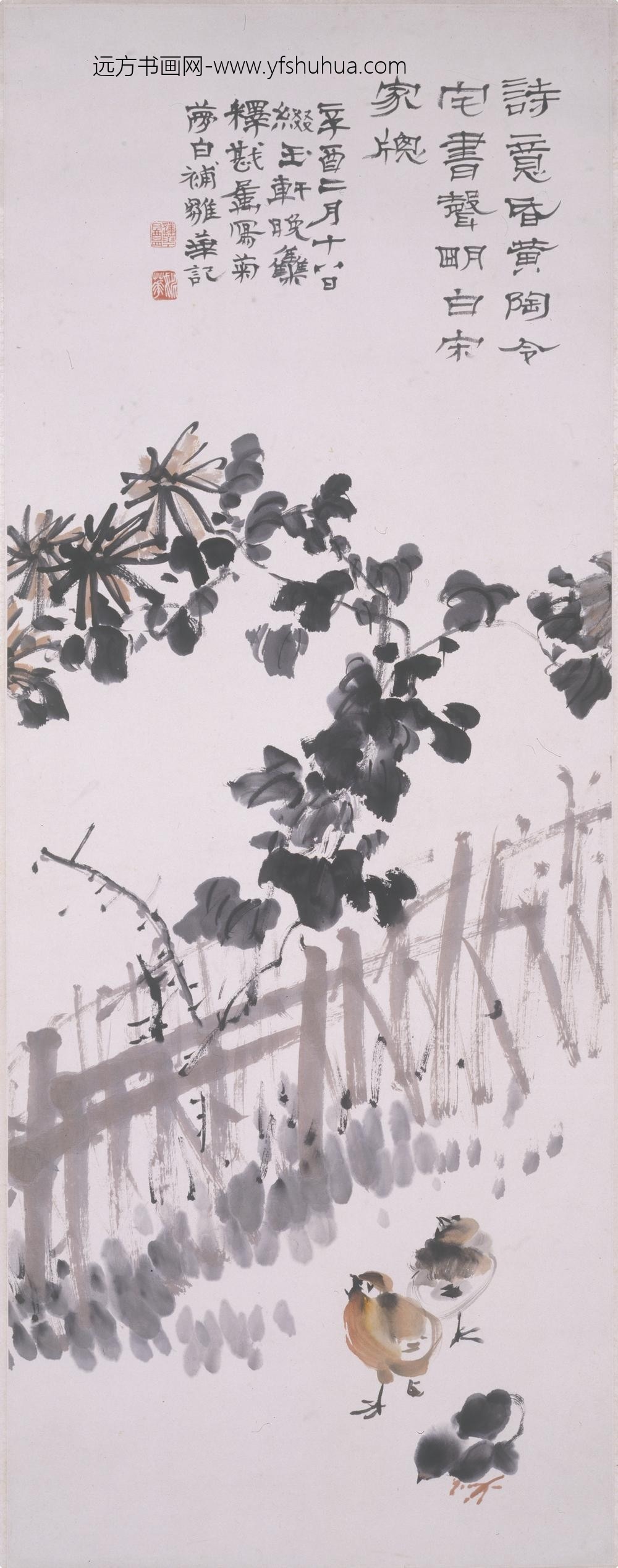 姚华_王梦白篱菊雏鸡图轴