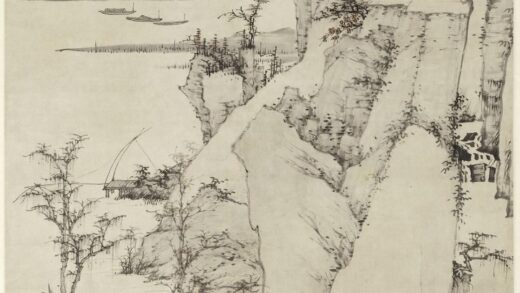 姚宋 黄海松石图轴.jpg