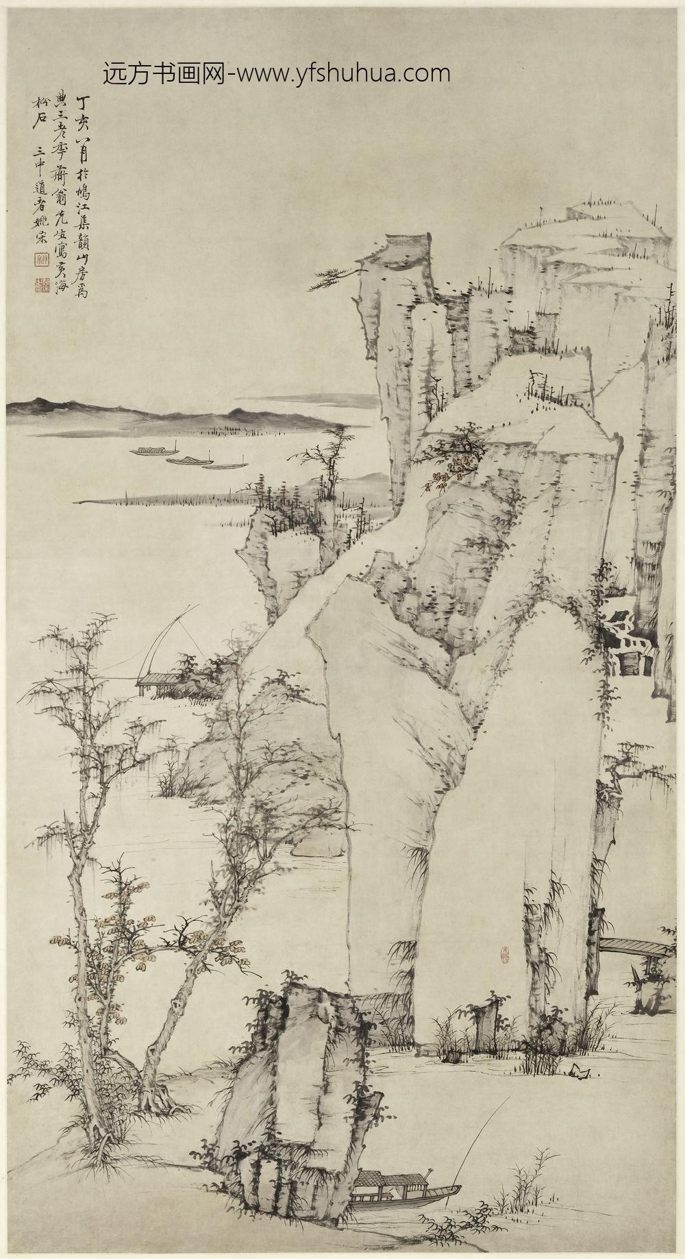 姚宋_黄海松石图轴