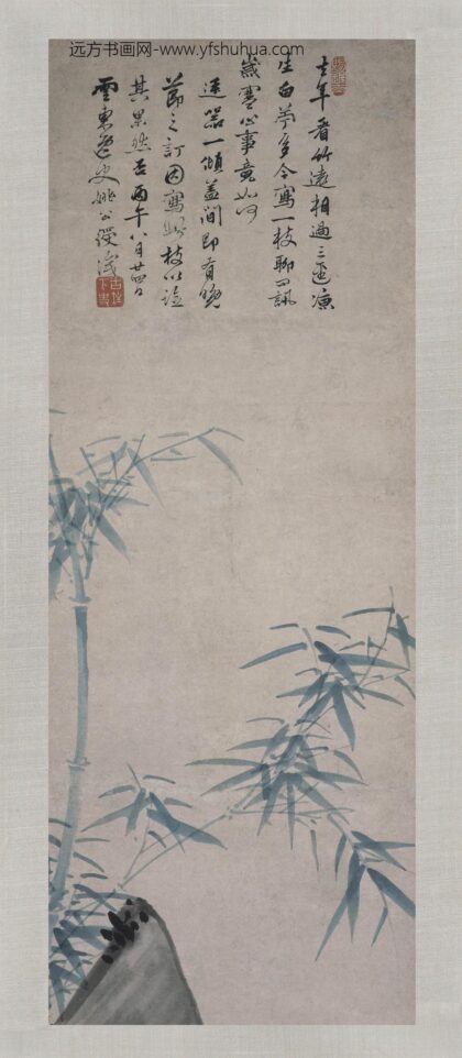 姚绶 竹石图轴 1.jpg