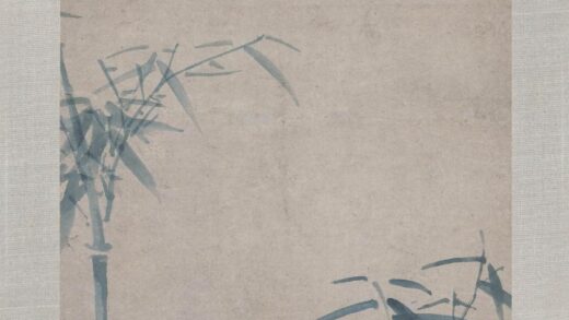 姚绶 竹石图轴 1.jpg