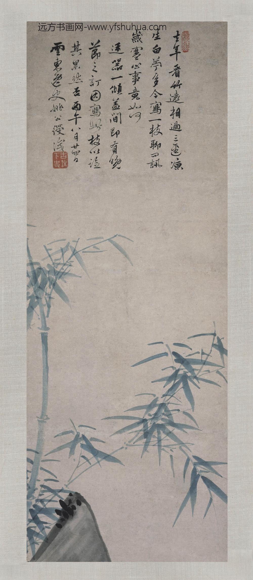 姚绶_竹石图轴-