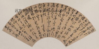 姚绶 等书扇集册.jpg