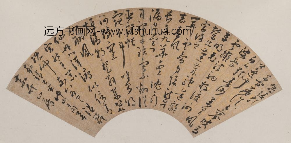 姚绶_等书扇集册