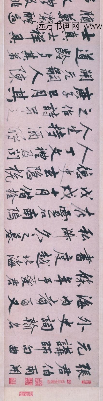 姚绶_行书拜张伯雨墓诗卷_