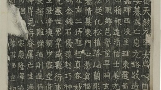 姜纂造像記 0.jpg