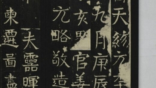 姜纂造像記 0.jpg