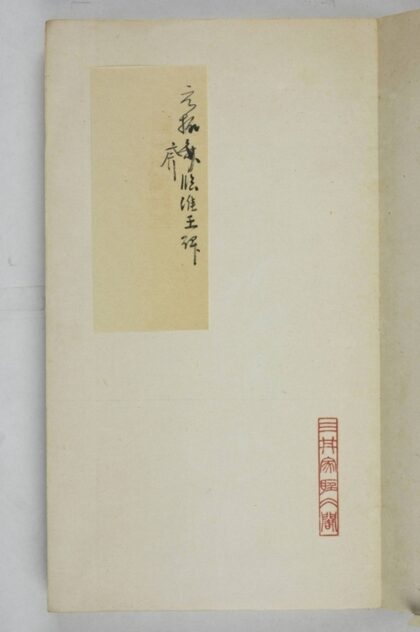 婁定遠造像記 0.jpg