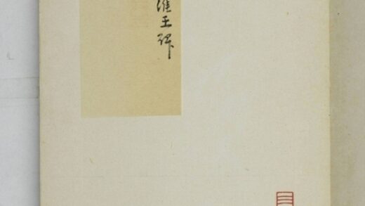 婁定遠造像記 0.jpg