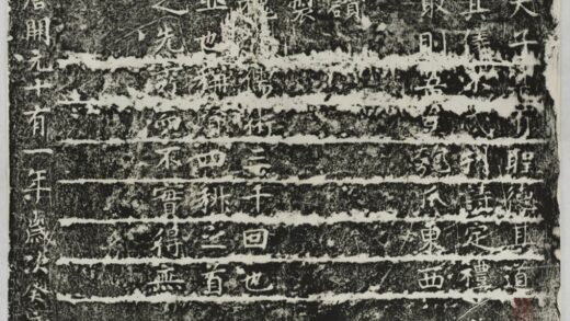 孔子顏子贊 0.jpg