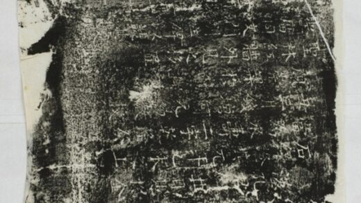 孔麟碣題記 0.jpg