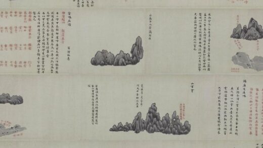 孙克弘 云林石谱图卷.jpg