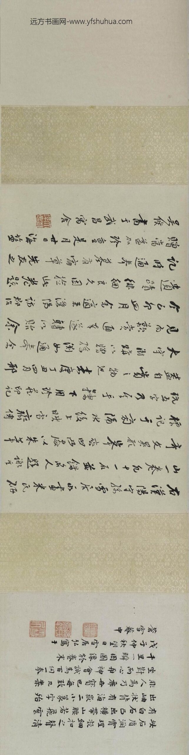 孙克弘_云林石谱图卷_