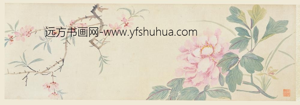 孙克弘_春花图卷