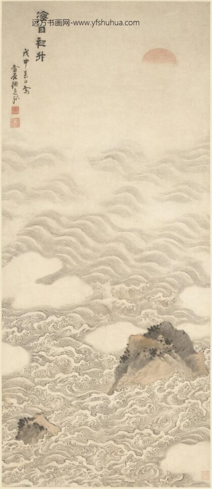 孙克弘 海日初升图轴.jpg