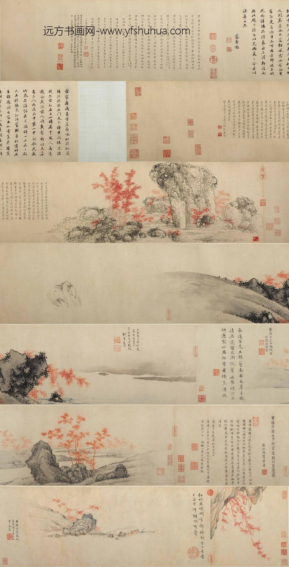 孙克弘_等朱竹图合卷