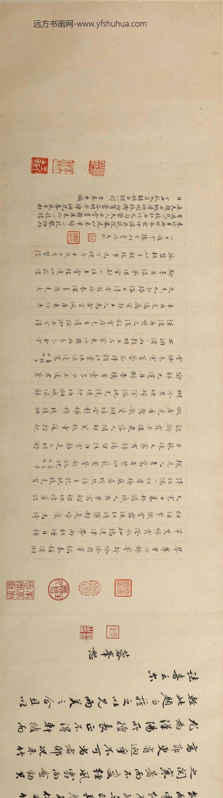 孙克弘_等朱竹图合卷_