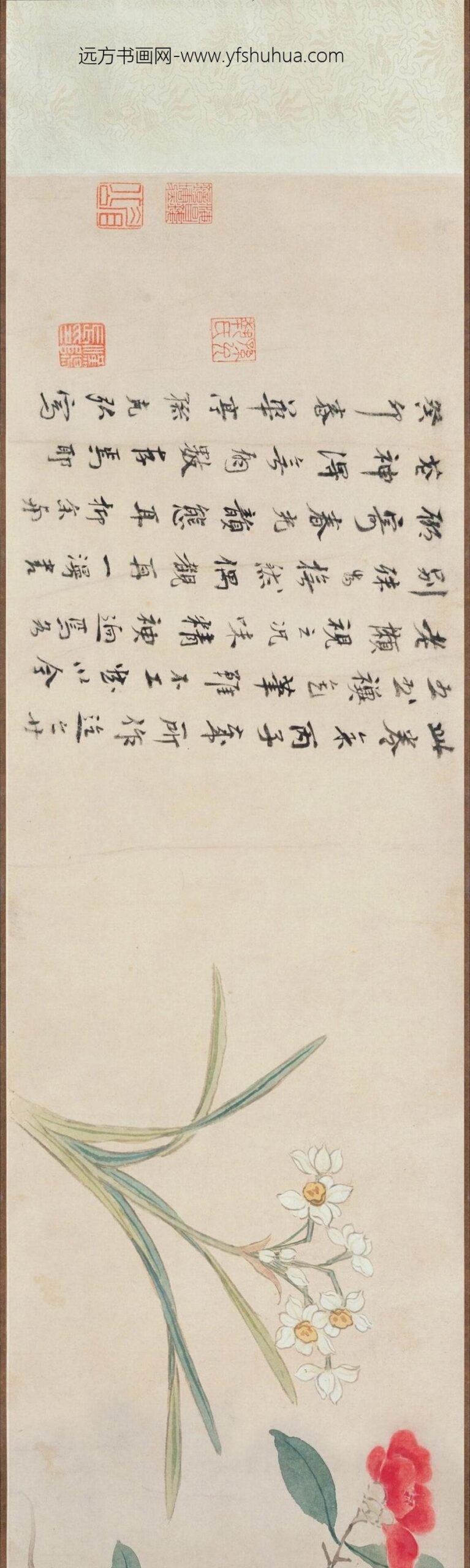 孙克弘_花卉图卷_