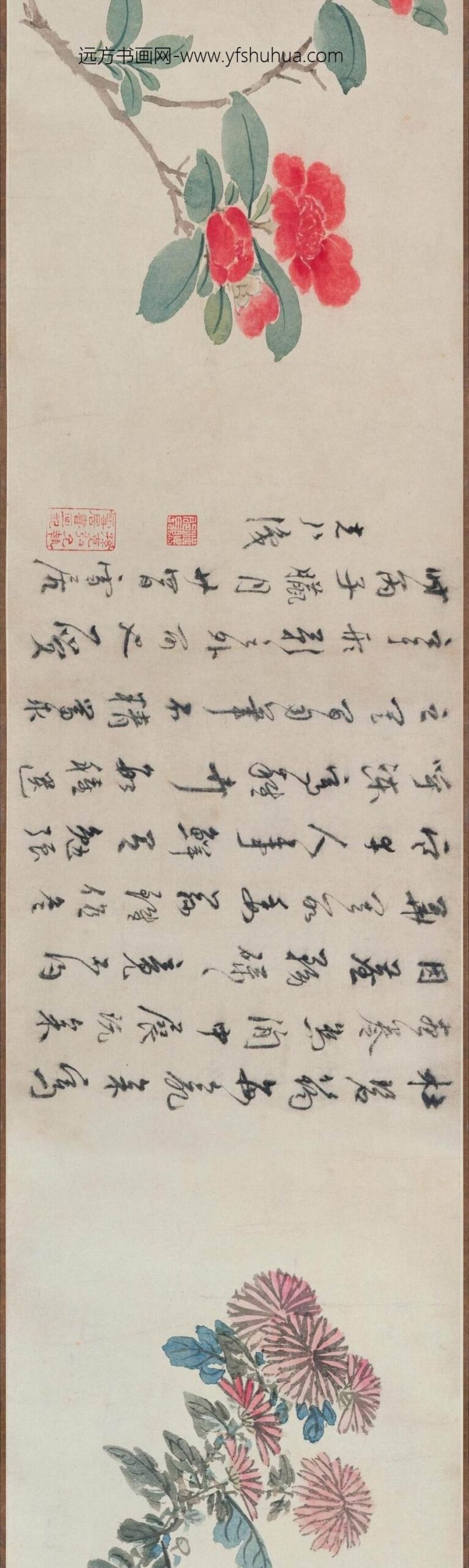 孙克弘_花卉图卷_