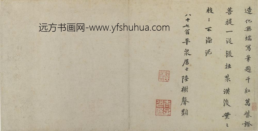 孙克弘_花鸟册_