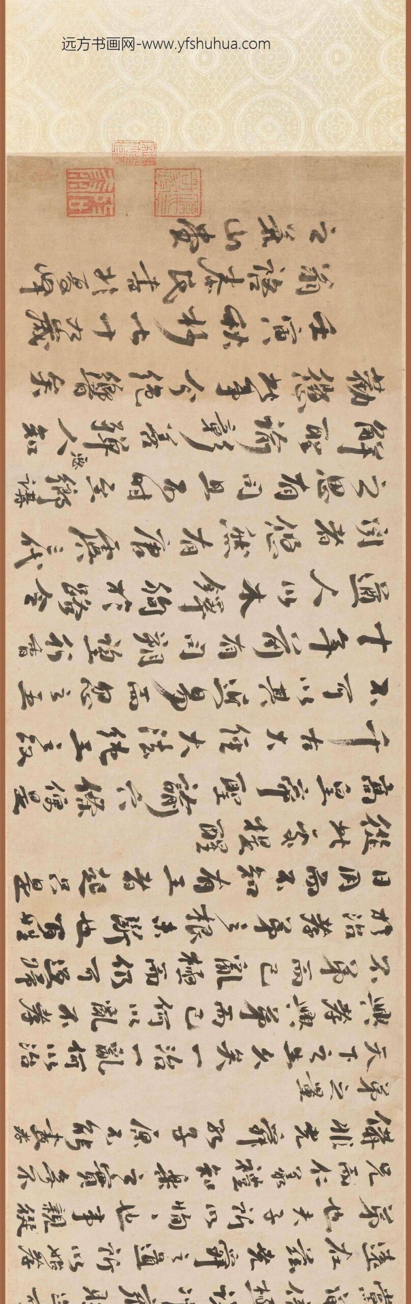 孙奇逢_行书兼山堂与五修书七则卷_