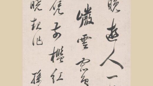 孙岳颁 行书诗轴.jpg