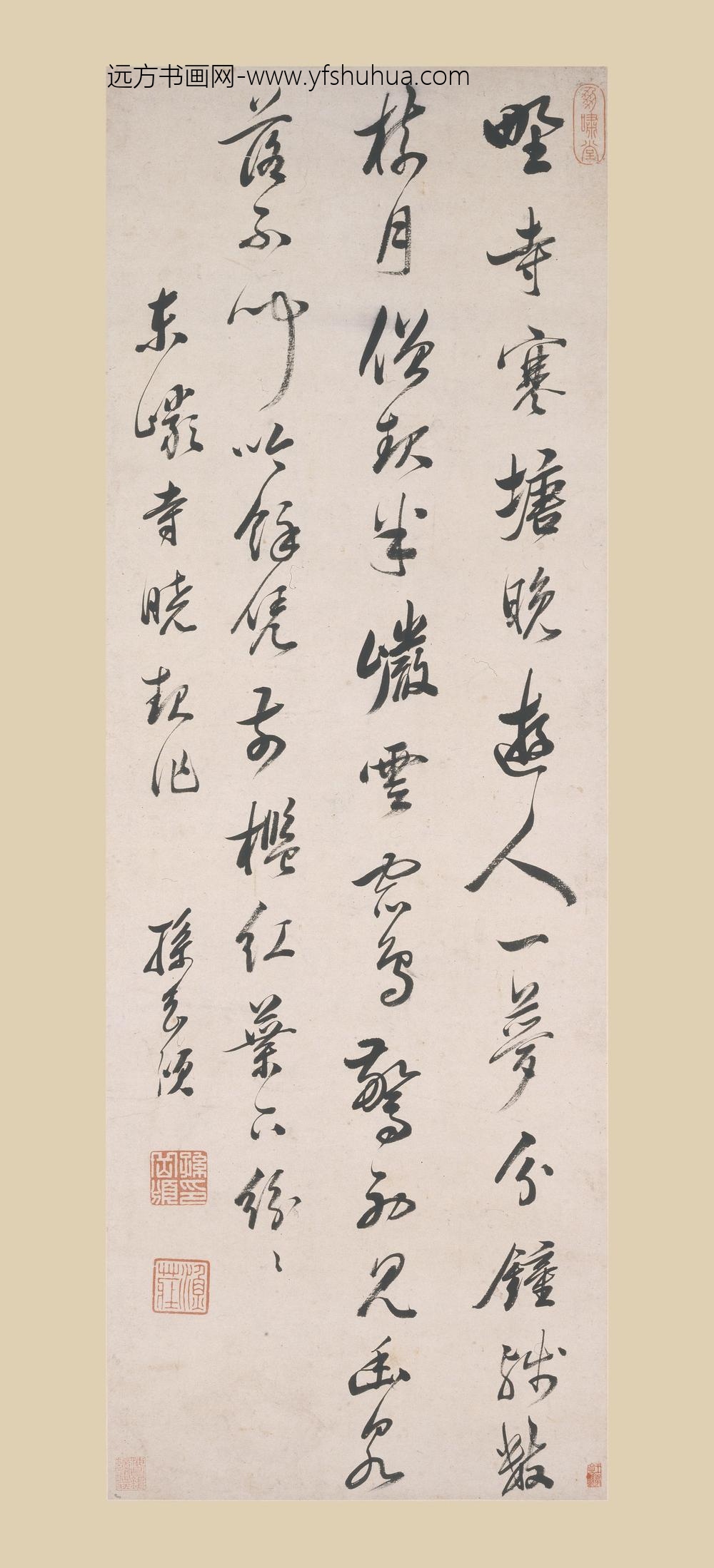 孙岳颁_行书诗轴