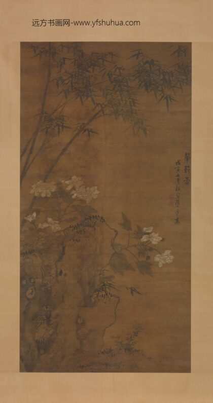 孙杕 竹石芙蓉图轴.jpg