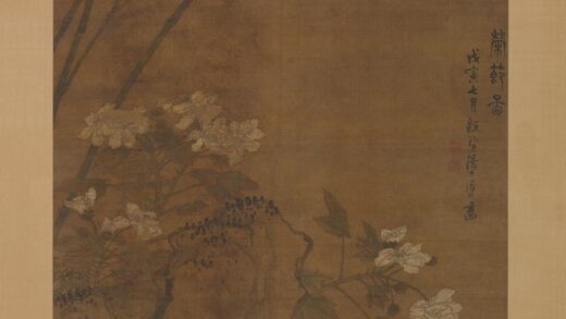 孙杕 竹石芙蓉图轴.jpg