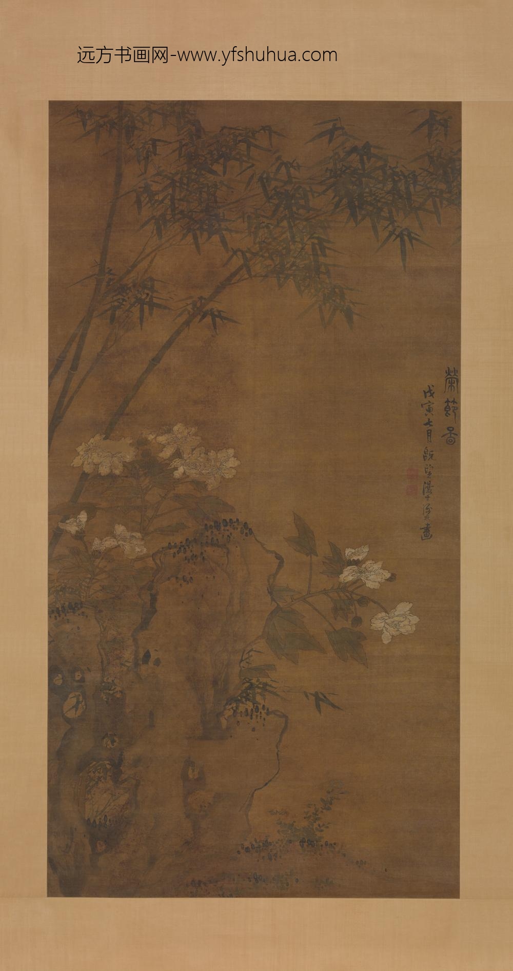 孙杕_竹石芙蓉图轴