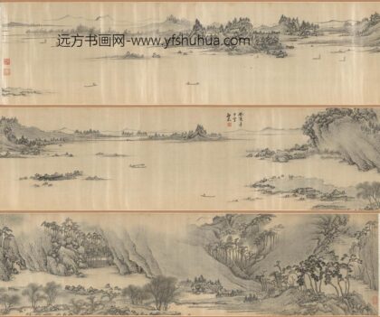 孙浪 江山泛舟图卷.jpg